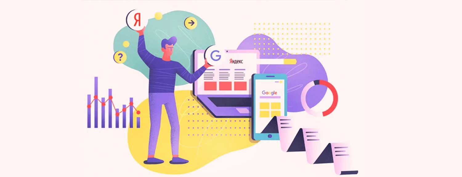  Обновления в поиске Яндекс и Google в 2024 году в Волгограде