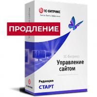 Лицензия Старт (продление) в Волгограде