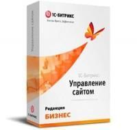 "1С-Битрикс: Управление сайтом". Лицензия Бизнес в Волгограде